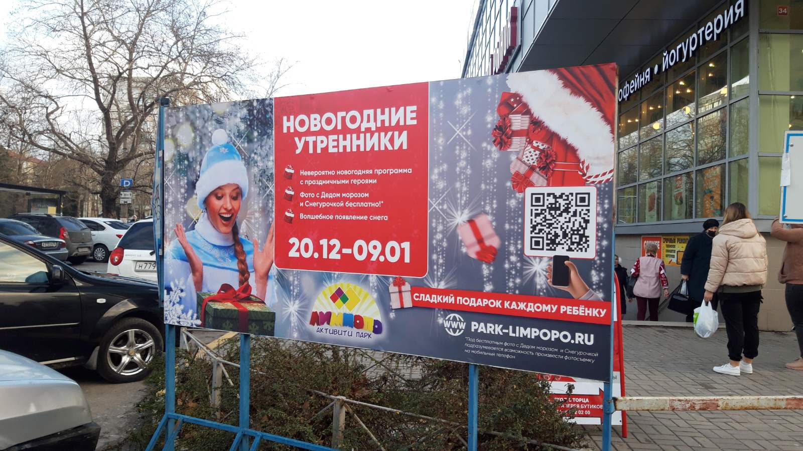 Широкоформатная УФ печать на пленке, печать на самоклеющейся пленке ...